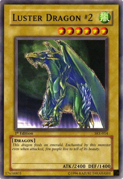 ラスタードラゴン