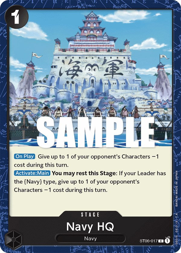 Cuartel General de la Armada [Mazo Inicial: Justicia Absoluta] 
