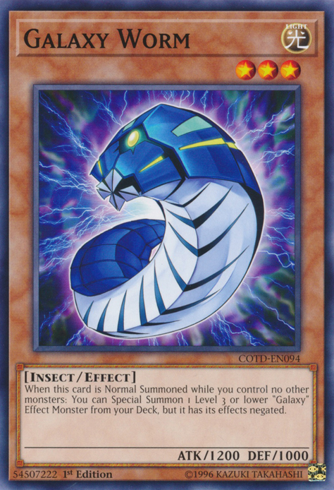 ギャラクシー・ワーム [COTD-EN094] コモン