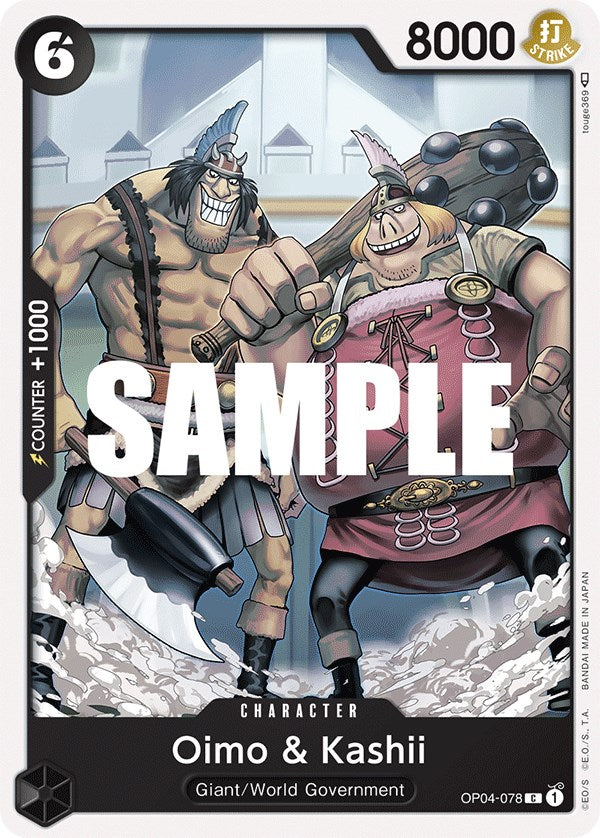 Oimo y Kashii [Reinos de intriga] 