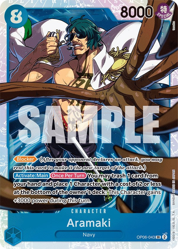 Aramaki [Alas del Capitán]