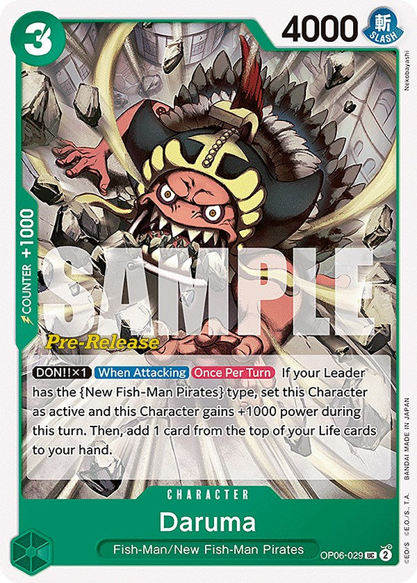 だるま【Wings of the Captain先行発売カード】 