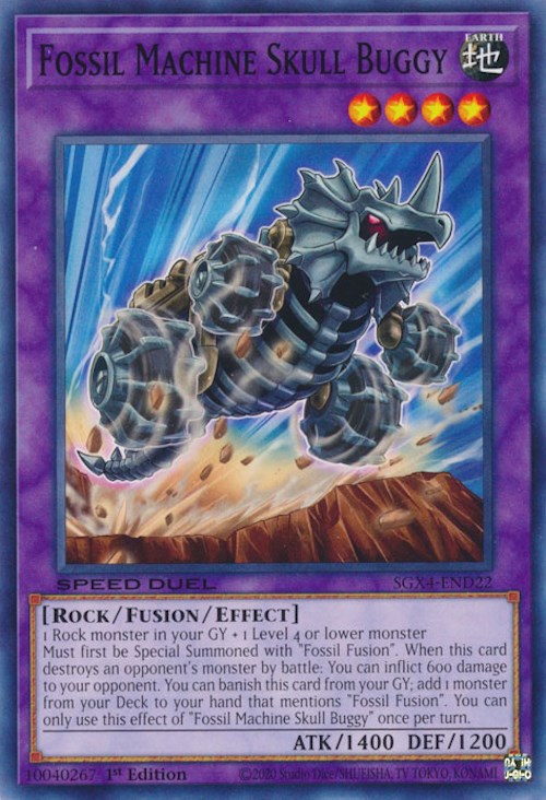 Fossil Machine Skull Buggy [SGX4-END22] Common