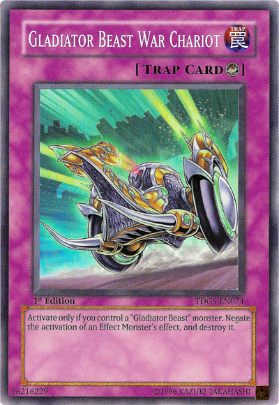 剣闘獣戦車 [TDGS-EN074] スーパーレア