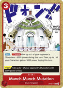 マンチマンチ変異 [二つの伝説] 
