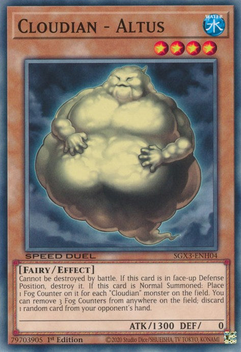 クラウド - アルタス [SGX3-ENH04] コモン