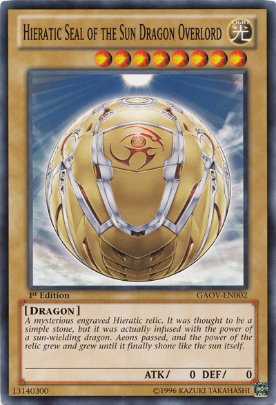 Sello Hierático del Señor Supremo Dragón Solar [GAOV-EN002] Común 