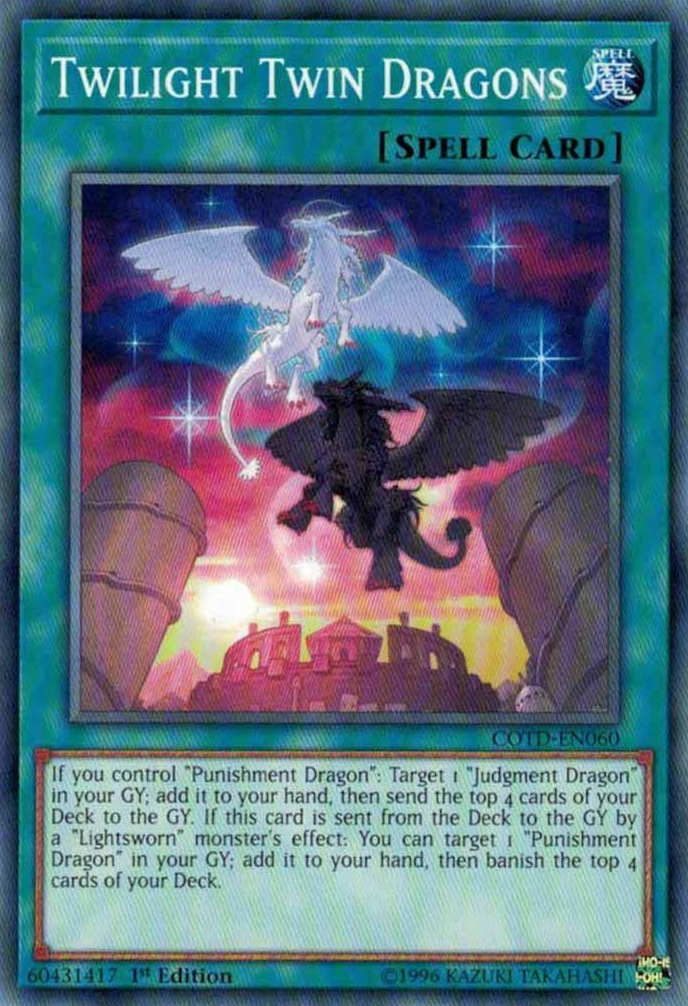 黄昏の双竜 [COTD-EN060] コモン