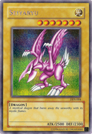 Seiyaryu (Dark Duel Stories) [DDS-004] Secreto Raro 